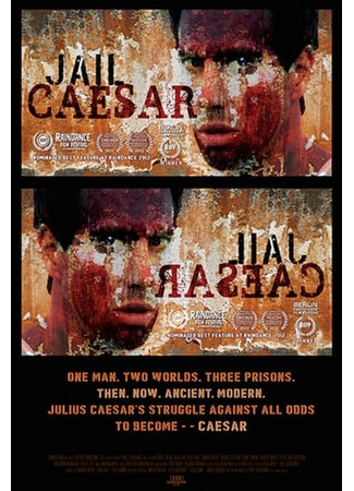 кино Код Цезаря (Jail Caesar) 05.01.26