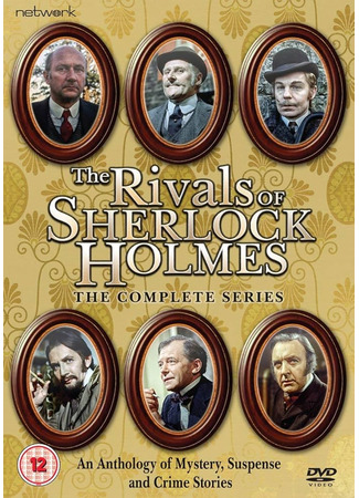 кино Соперники Шерлока Холмса (The Rivals of Sherlock Holmes) 05.01.26