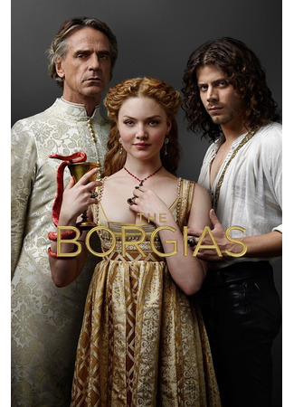 кино Борджиа (The Borgias) 05.01.26