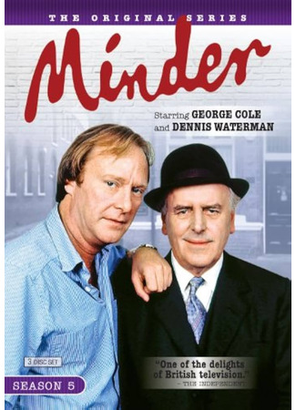 кино Механик (Minder) 05.01.26