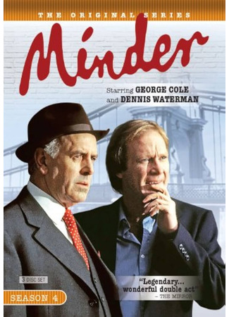 кино Механик (Minder) 05.01.26