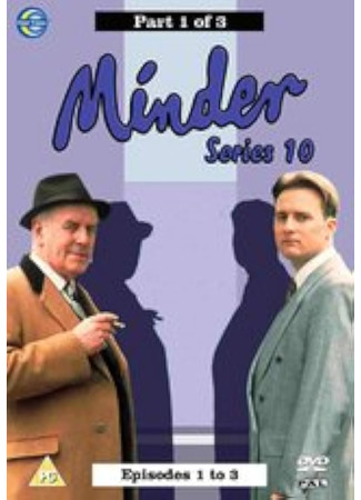 кино Механик (Minder) 05.01.26