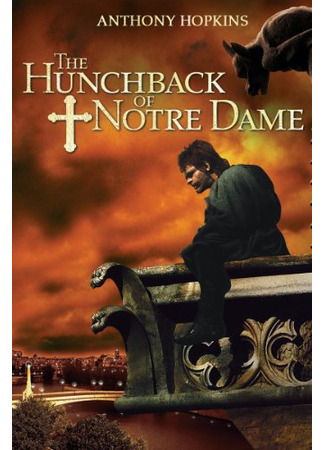 кино Горбун из Нотр-Дама (The Hunchback of Notre Dame) 05.01.26