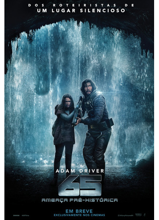 кино 65 05.01.26