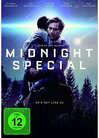 Специальный полуночный выпуск