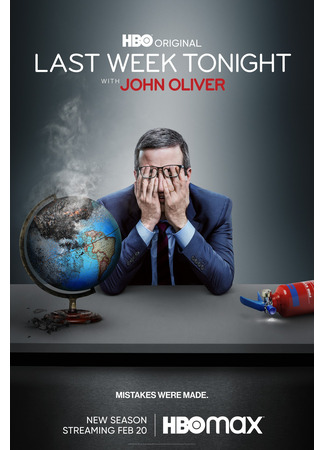 кино События прошедшей недели с Джоном Оливером (Last Week Tonight with John Oliver) 05.01.26