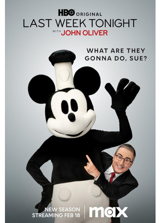 кино События прошедшей недели с Джоном Оливером (Last Week Tonight with John Oliver) 05.01.26