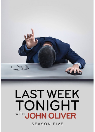кино События прошедшей недели с Джоном Оливером (Last Week Tonight with John Oliver) 05.01.26