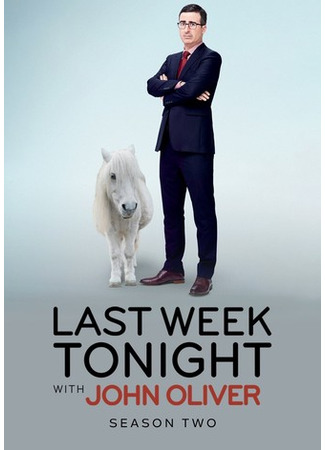 События прошедшей недели с Джоном Оливером