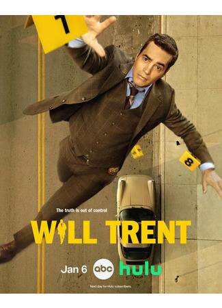 кино Уилл Трент (Will Trent) 05.01.26