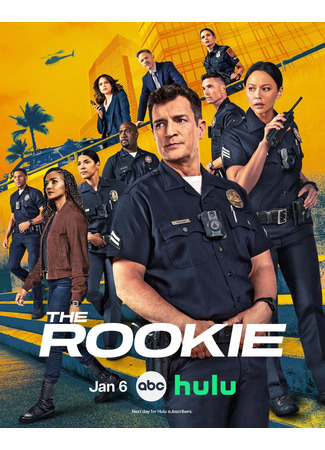 кино Новобранец (The Rookie) 05.01.26