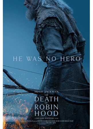 кино Смерть Робин Гуда (The Death of Robin Hood) 06.01.26