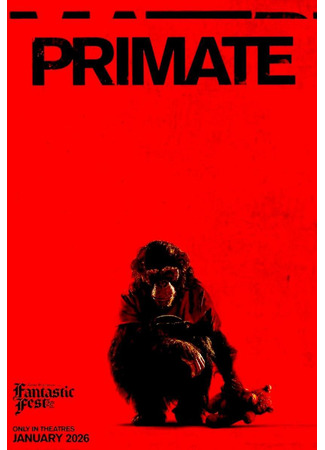 кино Примат (Primate) 06.01.26