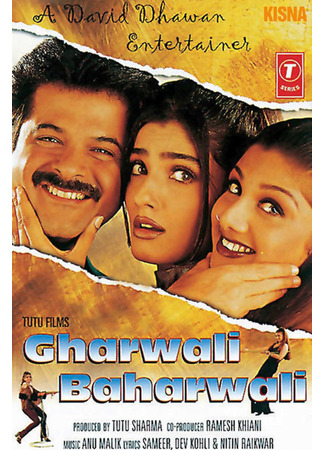 кино В поисках счастья (Gharwali Baharwali) 07.01.26