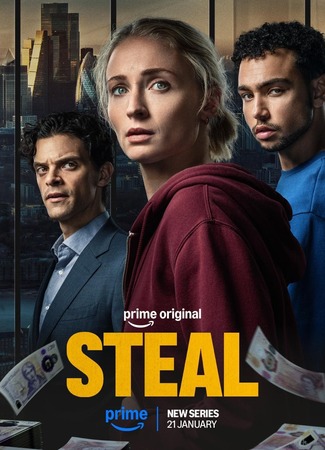 кино Ограбление (Steal) 07.01.26