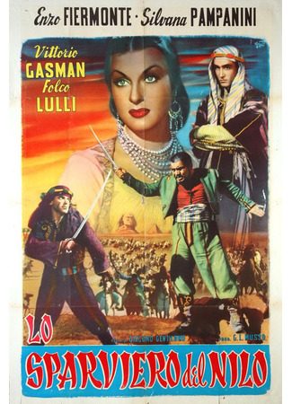 кино Нильский ястреб (Hawk of the Nile: Lo sparviero del Nilo) 08.01.26