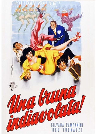 кино Неистовая брюнетка (Una bruna indiavolata!) 08.01.26