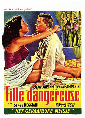 кино Опасная девушка (Storms: Bufere) 08.01.26