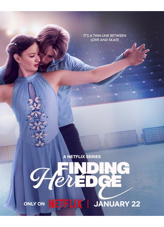 кино На грани (Finding Her Edge) 08.01.26