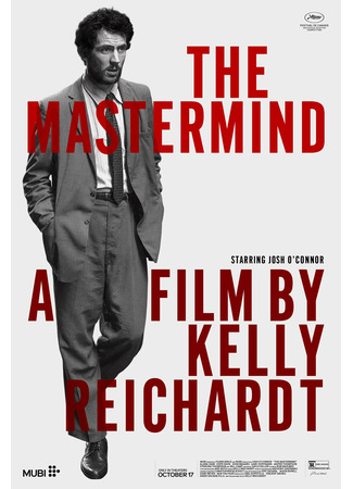 кино Вдохновитель (The Mastermind) 10.01.26