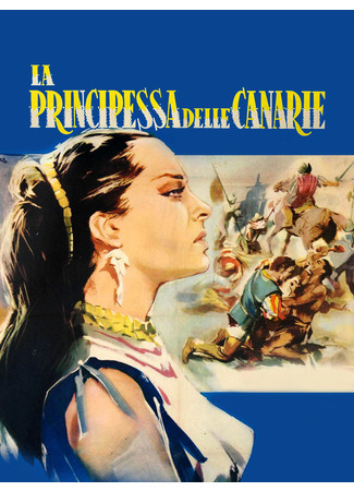 кино Принцесса Канарская (The Island Princess: La principessa delle Canarie) 10.01.26