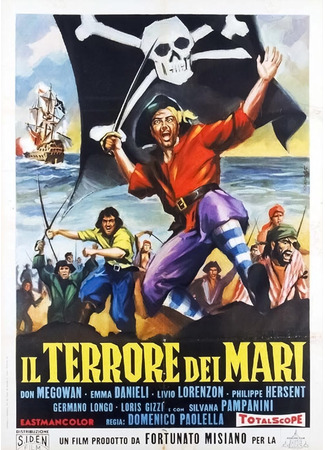 кино Ужас морей (Guns of the Black Witch: Il terrore dei mari) 10.01.26