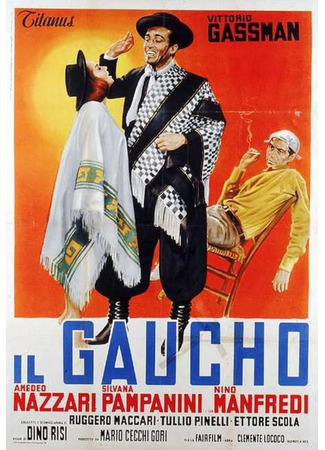 кино Гаучо (Il Gaucho) 10.01.26