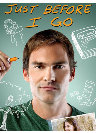 кино Прежде чем я уйду (Just Before I Go) 10.01.26