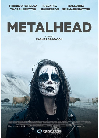 кино Металлистка (Málmhaus) 10.01.26