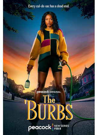 кино Предместье (The 'Burbs) 12.01.26