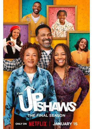 кино Мы — Апшоу (The Upshaws) 14.01.26