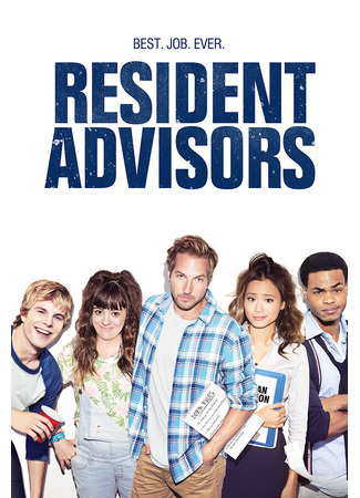 кино Кураторы общаги (Resident Advisors) 14.01.26