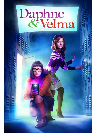 кино Дафна и Велма (Daphne &amp; Velma) 14.01.26