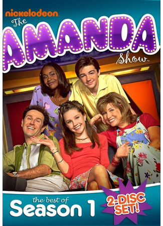 кино Шоу Аманды (The Amanda Show) 14.01.26