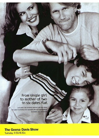 кино Шоу Джины Дэвис (The Geena Davis Show) 14.01.26