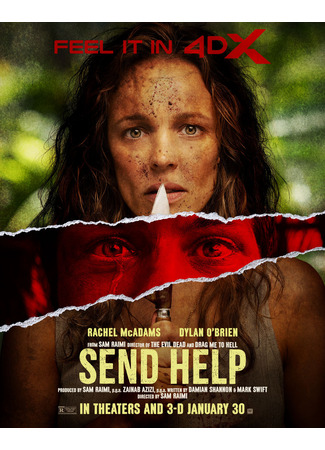 кино На помощь! (Send Help) 15.01.26