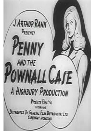 кино Пенни и дело Поунолла (Penny and the Pownall Case) 15.01.26