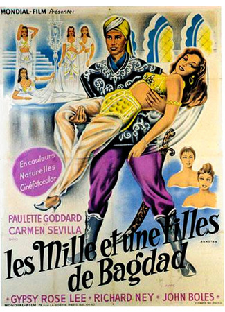 кино Малышки в Багдаде (Babes in Bagdad) 15.01.26