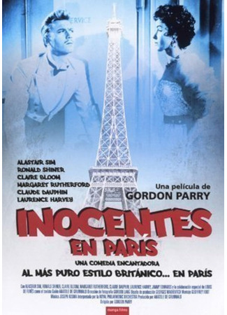 кино Невиновные в Париже (Innocents in Paris) 15.01.26