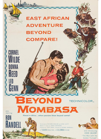 кино За пределами Момбасы (Beyond Mombasa) 15.01.26