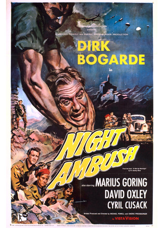 кино Ночная засада (Ill Met by Moonlight) 15.01.26