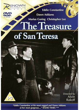 кино Сокровище Сан-Терезы (The Treasure of San Teresa) 15.01.26