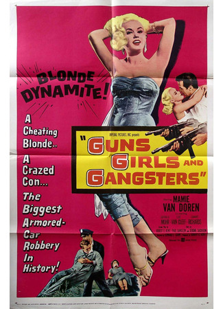 кино Стволы, девочки и гангстеры (Guns, Girls and Gangsters) 15.01.26
