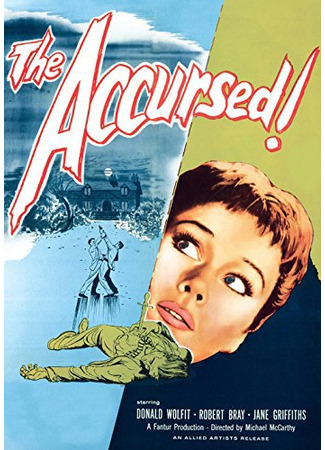 кино Предатель (The Traitor) 15.01.26