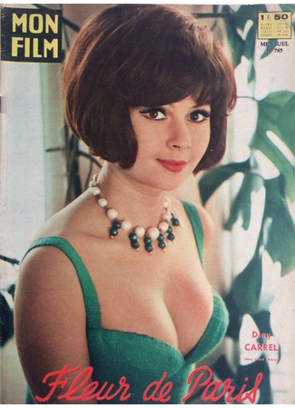 Актёр Дани Каррель 15.01.26