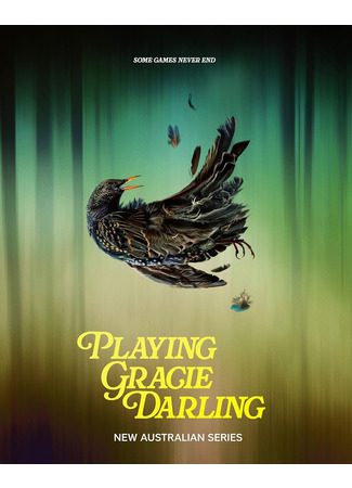 кино Игра в Грейси Дарлинг (Playing Gracie Darling) 17.01.26