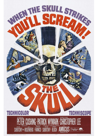 кино Череп (The Skull) 19.01.26