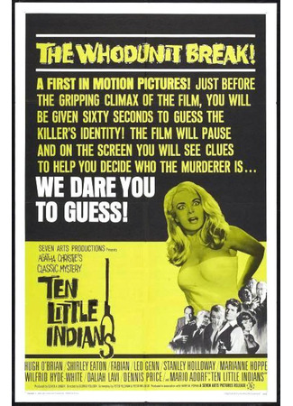 кино Десять негритят (Ten Little Indians) 19.01.26