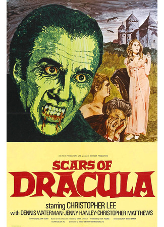 кино Шрамы Дракулы (Scars of Dracula) 19.01.26