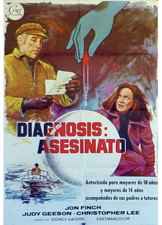 кино Диагноз: Убийство (Diagnosis: Murder) 19.01.26